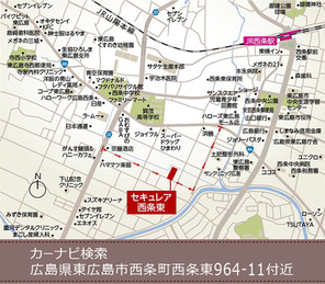 【ダイワハウス】セキュレア西条東 (建築条件付宅地分譲)のその他