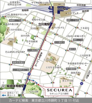 【ダイワハウス】セキュレア立川錦町 (建築条件付宅地分譲)のその他