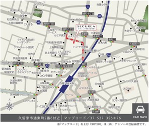 【ダイワハウス】セキュレア西鉄久留米駅 (建築条件付宅地分譲)のその他