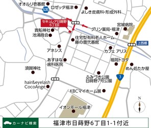 【ダイワハウス】セキュレア日蒔野6丁目I (建築条件付宅地分譲)のその他