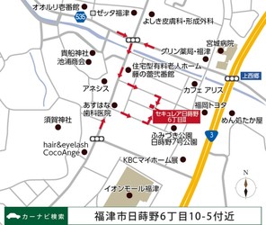 【ダイワハウス】セキュレア日蒔野6丁目II (建築条件付宅地分譲)のその他