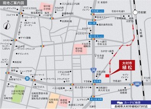 【ダイワハウス】大村市植松 (建築条件付宅地分譲)のその他