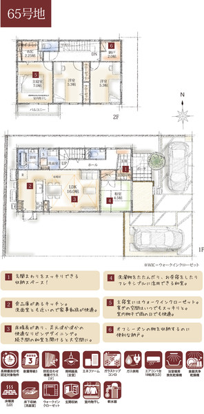 【ダイワハウス】セキュレア橿原神宮前II (分譲住宅)の外観