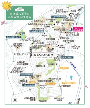 【ダイワハウス】セキュレアみなみ野シティIII (建築条件付宅地分譲)のその他