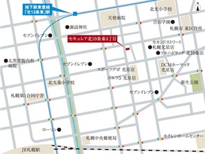 【ダイワハウス】セキュレア北10条東4丁目 (建築条件付宅地分譲)のその他