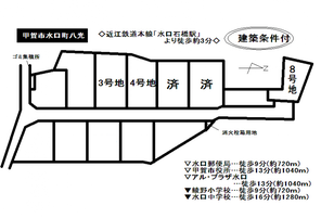 甲賀市水口町八光【全13区画】の外観