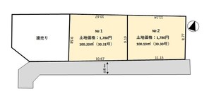 【売主】座間市小松原2丁目 土地の外観