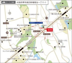 【ダイワハウス】セキュレア新檜尾台一丁 (建築条件付宅地分譲)のその他