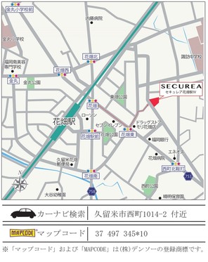 【ダイワハウス】セキュレア花畑駅IV (建築条件付宅地分譲)のその他