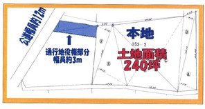 秦野市 下大槻 240坪 売地の外観