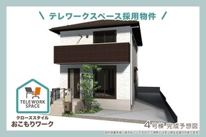 【ダイワハウス】セキュレア日進 (分譲住宅)の外観