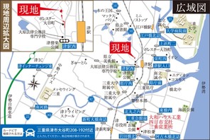 【ダイワハウス】セキュレア津大谷町II (建築条件付宅地分譲)のその他