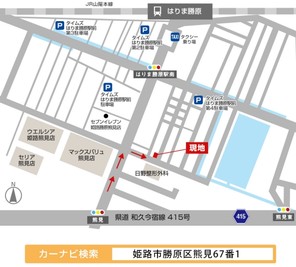 【ダイワハウス】セキュレア勝原区熊見 (建築条件付宅地分譲)のその他