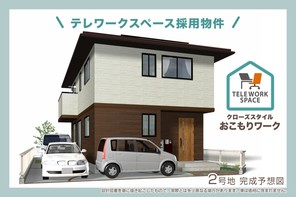 【ダイワハウス】セキュレア青葉高松 (分譲住宅)の外観