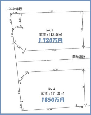 平塚市 西真土 開発分譲地の外観