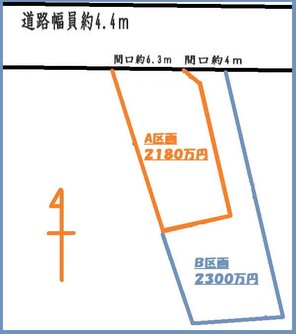 小田原市 扇町 売地の外観