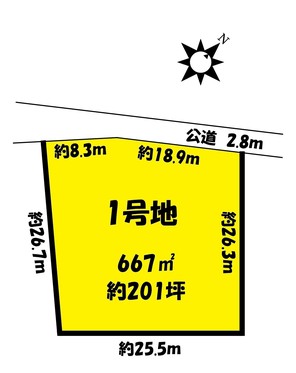 春日井市大泉寺町 事業用地 1号地の間取り図