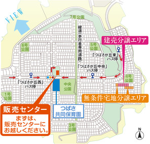 南海くまとり・つばさが丘の外観