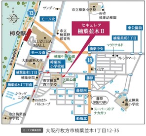 【ダイワハウス】セキュレア楠葉並木II (建築条件付宅地分譲)のその他