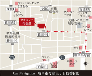 【ダイワハウス】セキュレア今嶺III (建築条件付宅地分譲)のその他