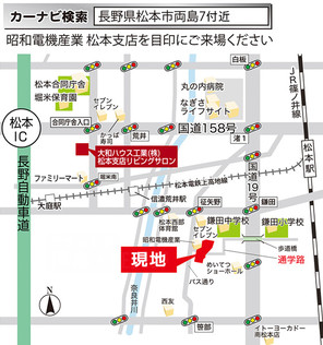 【ダイワハウス】セキュレア両島・征矢野 第1期 (建築条件付宅地分譲)のその他