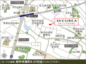 【ダイワハウス】セキュレア府中南町 (建築条件付宅地分譲)のその他