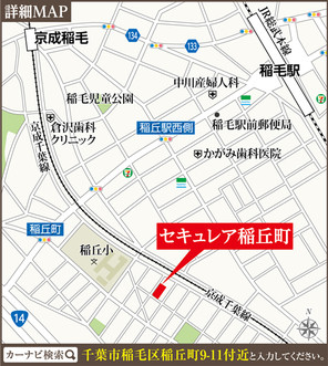 【ダイワハウス】セキュレア稲丘町 (分譲宅地)のその他