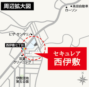 【ダイワハウス】セキュレア西伊敷 (建築条件付宅地分譲)のその他
