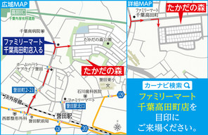 【ダイワハウス】たかだの森 (建築条件付宅地分譲)のその他
