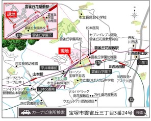 【ダイワハウス】セキュレア宝塚市雲雀丘 (本店木造住宅事業部)(建築条件付宅地分譲)のその他