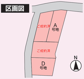 【ダイワハウス】セキュレア長泉納米里II (建築条件付宅地分譲)のその他