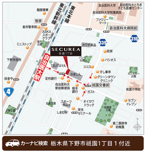 【ダイワハウス】セキュレア祇園1丁目 (建築条件付宅地分譲)のその他