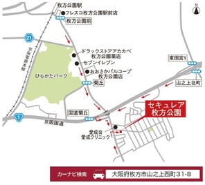 【ダイワハウス】セキュレア枚方公園 (建築条件付宅地分譲)のその他