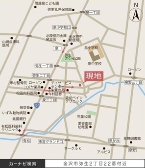 【ダイワハウス】セキュレア弥生 (建築条件付宅地分譲)のその他