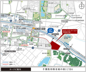 【ダイワハウス】スターリア・ワールド 印西牧の原 第二期(建築条件付宅地分譲)のその他