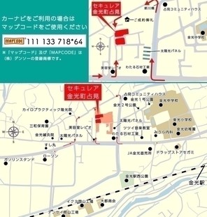 【ダイワハウス】セキュレア金光町占見 (建築条件付宅地分譲)のその他