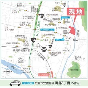 【ダイワハウス】セキュレア可部 (建築条件付宅地分譲)のその他