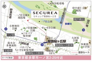 【ダイワハウス】セキュレア聖蹟桜ヶ丘III (建築条件付宅地分譲)のその他