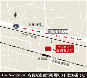 【ダイワハウス】セキュレア鵜沼羽場町 (建築条件付宅地分譲)のその他