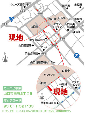 【ダイワハウス】セキュレア白石 (建築条件付宅地分譲)のその他