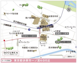 【ダイワハウス】セキュレア聖蹟桜ヶ丘IV (建築条件付宅地分譲)のその他