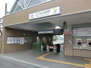 横浜市青葉区奈良町の宅地の外観