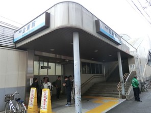 横浜市鶴見区東寺尾東台の宅地の外観