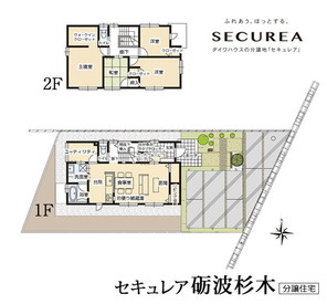 【ダイワハウス】セキュレア砺波杉木 (分譲住宅)の外観