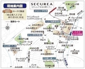 【ダイワハウス】セキュレアみなみ野シティ (建築条件付宅地分譲)のその他