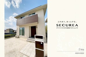 【ダイワハウス】セキュレア平田台 (分譲住宅)の外観
