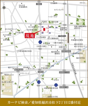 【ダイワハウス】セキュレア稲沢松下 (建築条件付宅地分譲)のその他