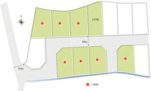 【ダイワハウス】セキュレア大垣市室村町 (建築条件付宅地分譲)のその他