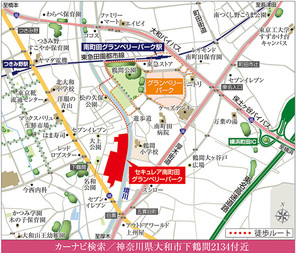【ダイワハウス】セキュレア南町田グランベリーパーク (建築条件付宅地分譲)のその他
