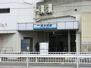 横浜市南区南太田の宅地の外観